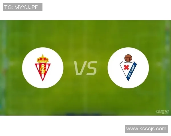 埃瓦尔与希洪竞技的精彩对决结果揭晓，赛季走势引人关注