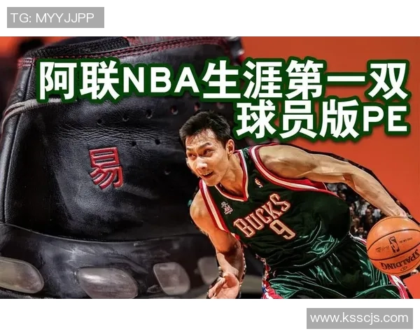 易建联07年在雄鹿对阵山猫的精彩表现与职业生涯的里程碑回顾