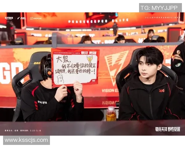 和平精英战术分析：深入探讨JDG战队的战略布局与执行力