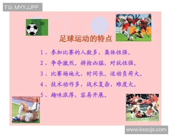 西安足球队实力分析与发展前景探讨聚焦地方足球的崛起与挑战