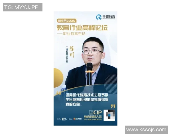 赵芳专访：深入探讨王者荣耀的成长与未来发展之路