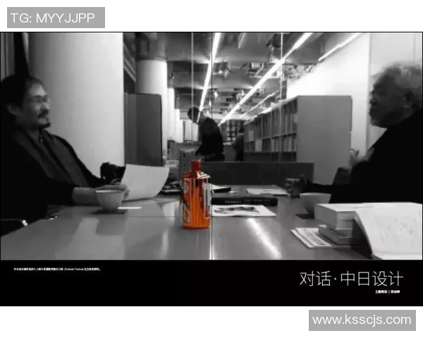走进创意世界：访谈知名设计师谈创新与未来趋势